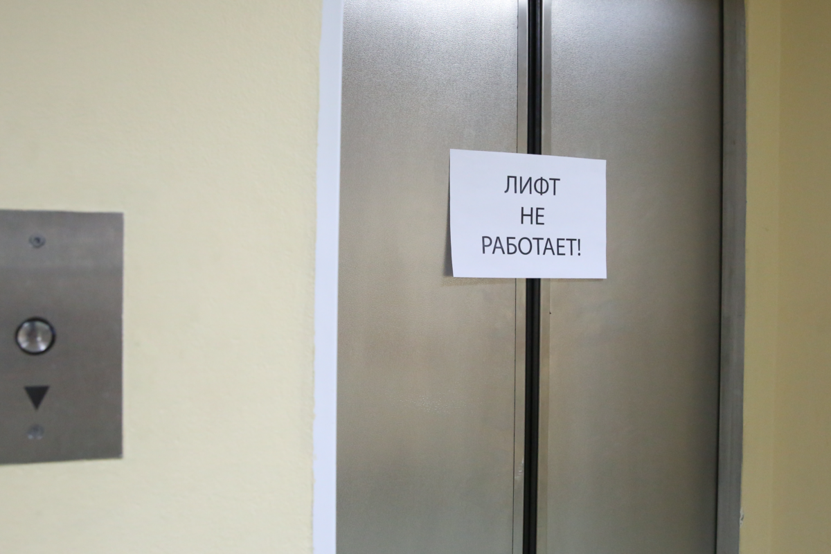 Включи про лифт. Лифт Усть-Илимск. Лифт на ремонте табличка. Лифт не работает. Неисправный лифт.