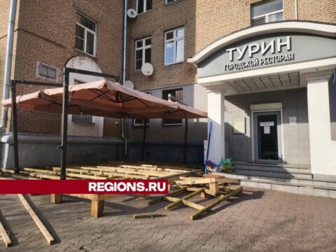 Кафе и рестораны городского округа Мытищи ждут гостей на летних верандах Новости Мытищи 